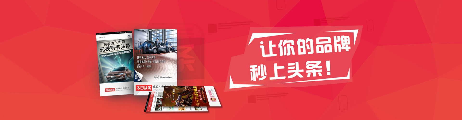 二连浩特百度推广返点