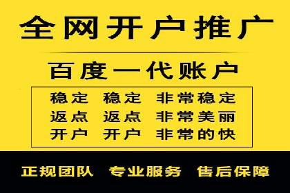 互联网营销新玩法：百度竞价代理实战案例