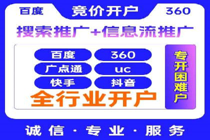 百度推广平台在医疗行业的应用实例