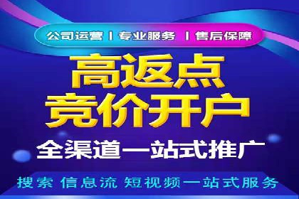 推广信息流广告的精准投放策略案例分享