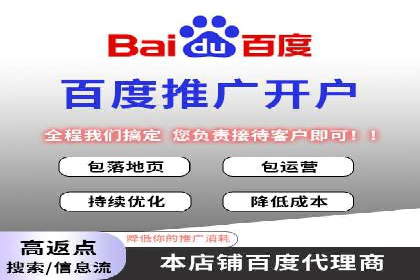 SEM代运营服务公司如何助力中小企业发展