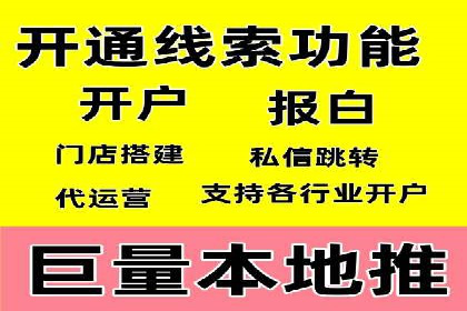 SEM竞价开户策略优化：案例分享与解读